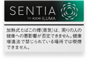 メンソール