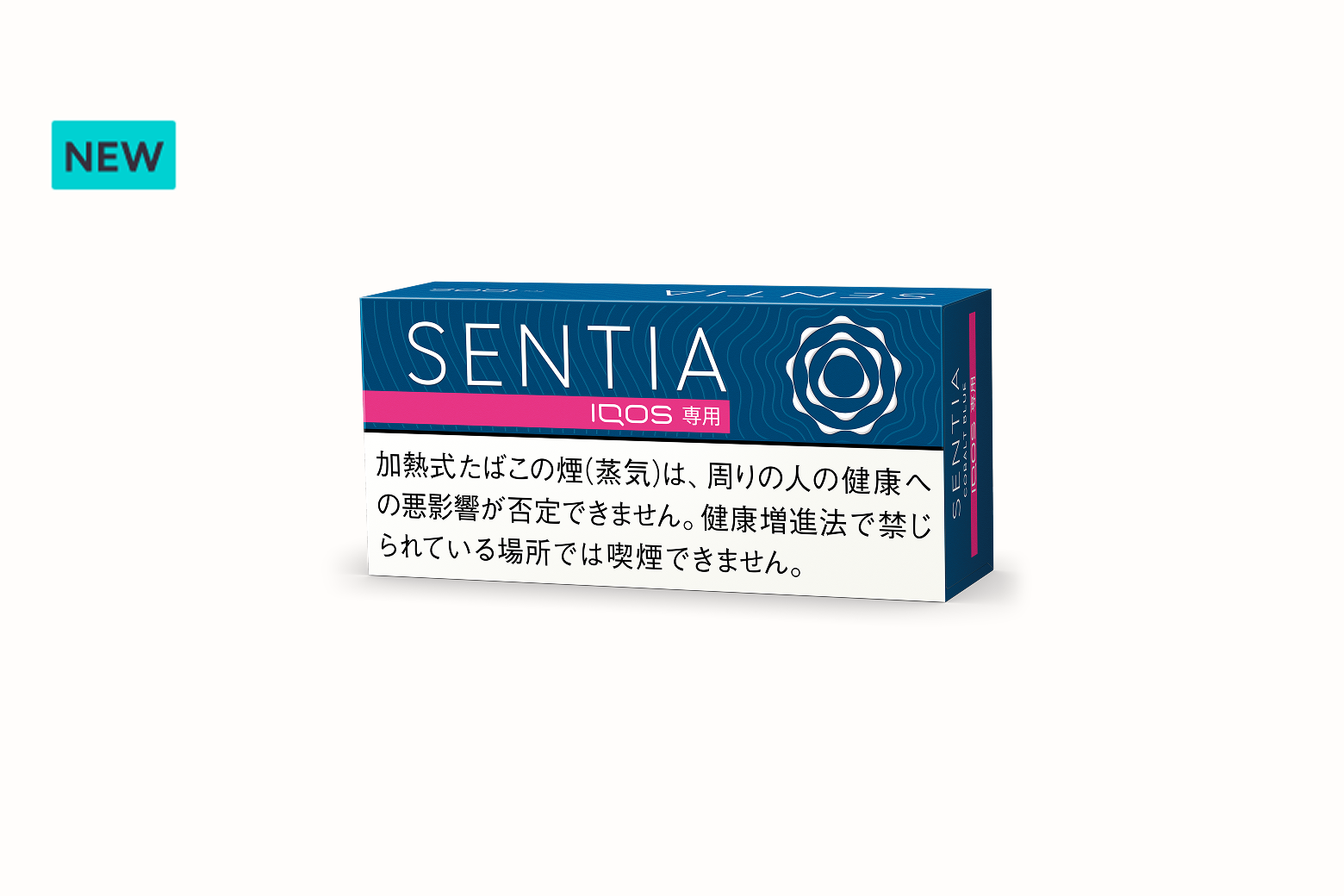 SENTIA-Cobalt-Blue-carousel.png