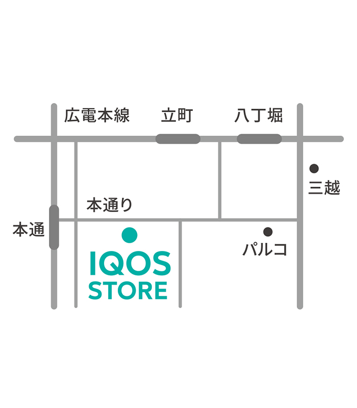 IQOS ストア 広島