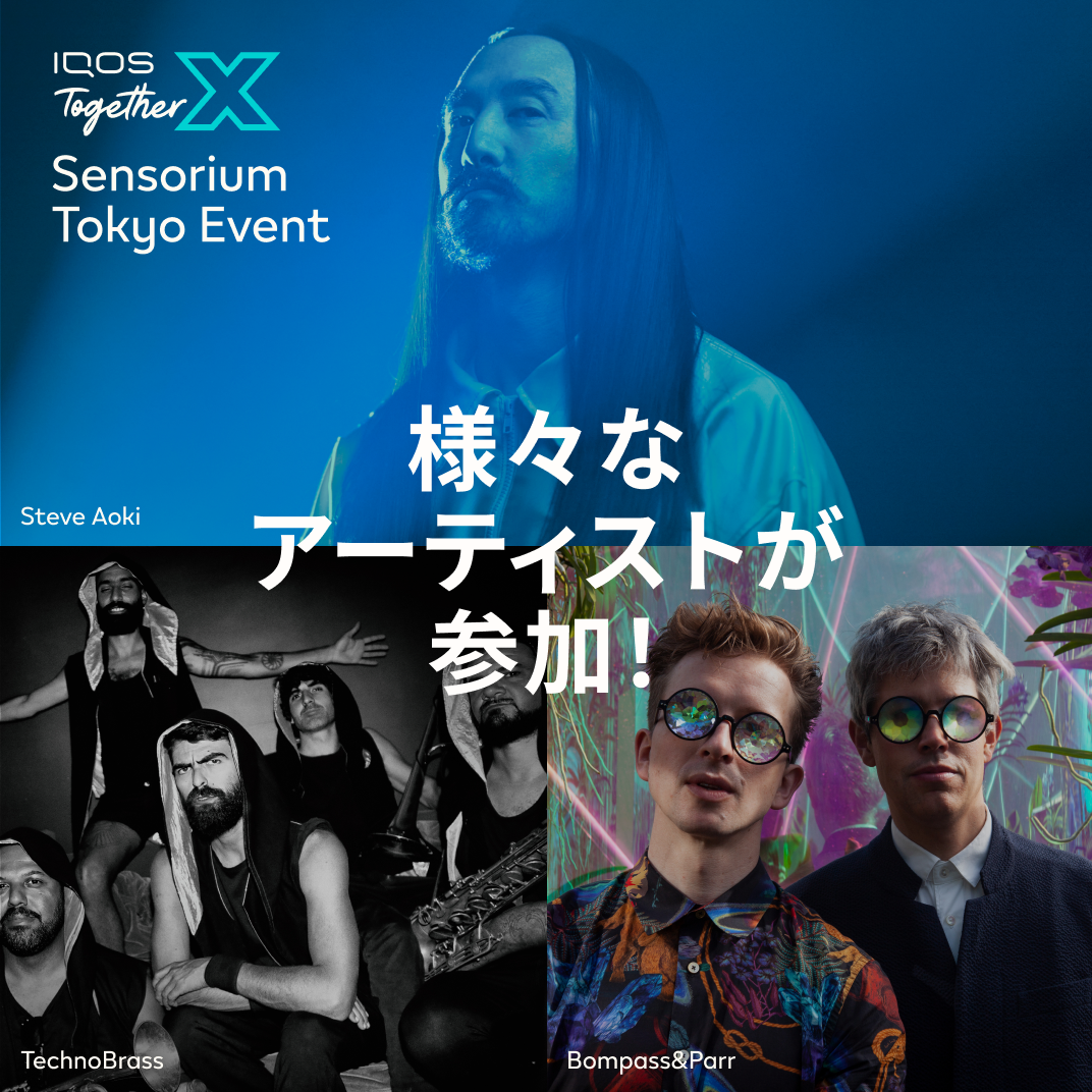 IQOS Together X Wave 4 アーティスト