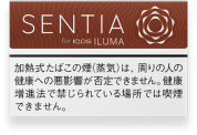 Tab Icon_ Sentia Regular