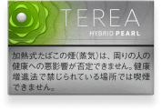 ハイブリッド パール系