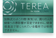 メンソール系