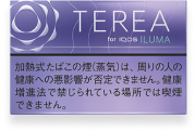 フレーバー・メンソール系