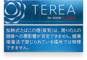 レギュラー系