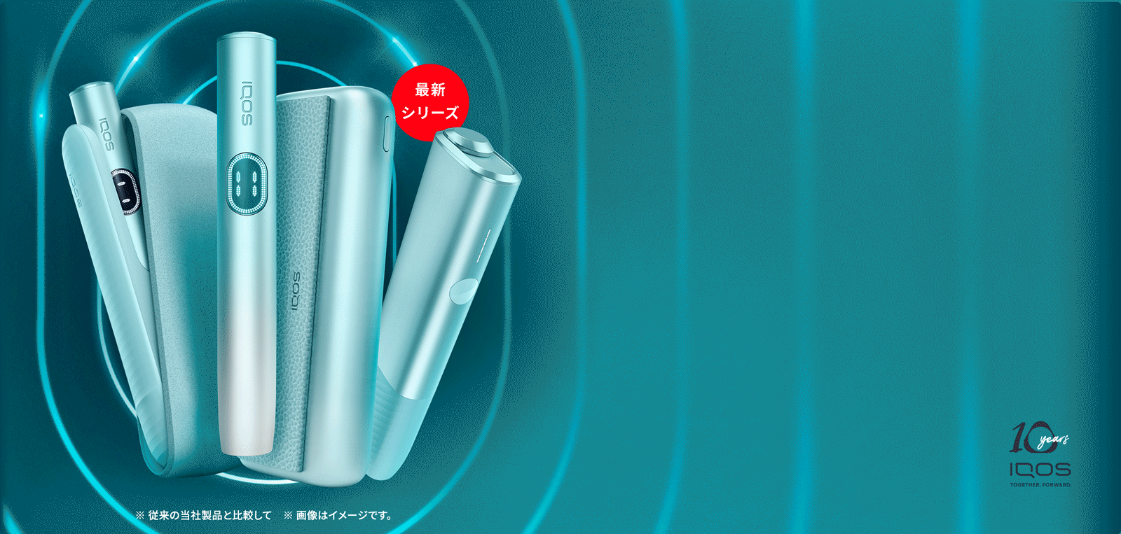 IQOS イルマ i とは | IQOS（アイコス）公式サイト
