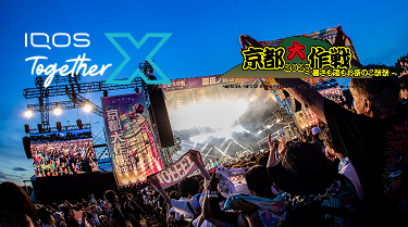 今日大作戦 logo