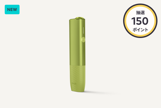 IQOS ILUMA i ONE Leaf Green Lottery
