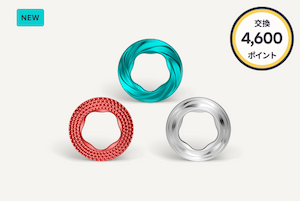 exchange_ring