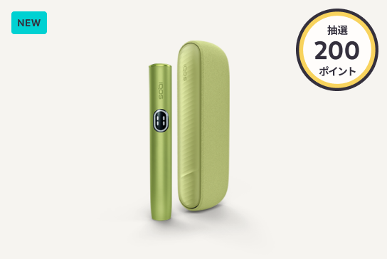 IQOS ILUMA i Leaf Green Lottery