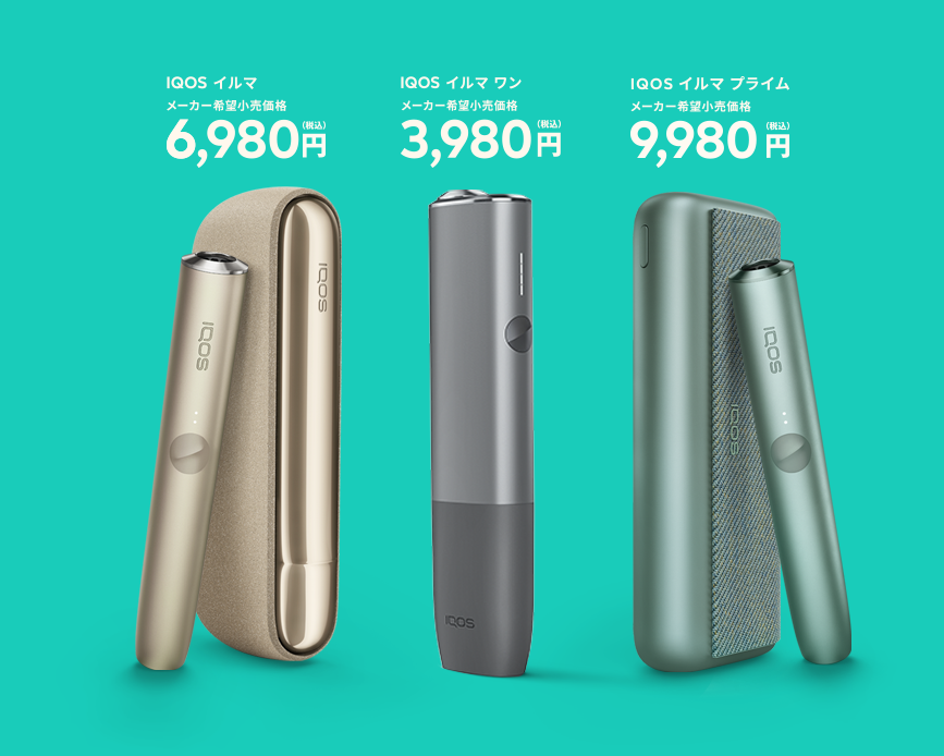 iQOS イルマ - 通販 - flnaacp.com