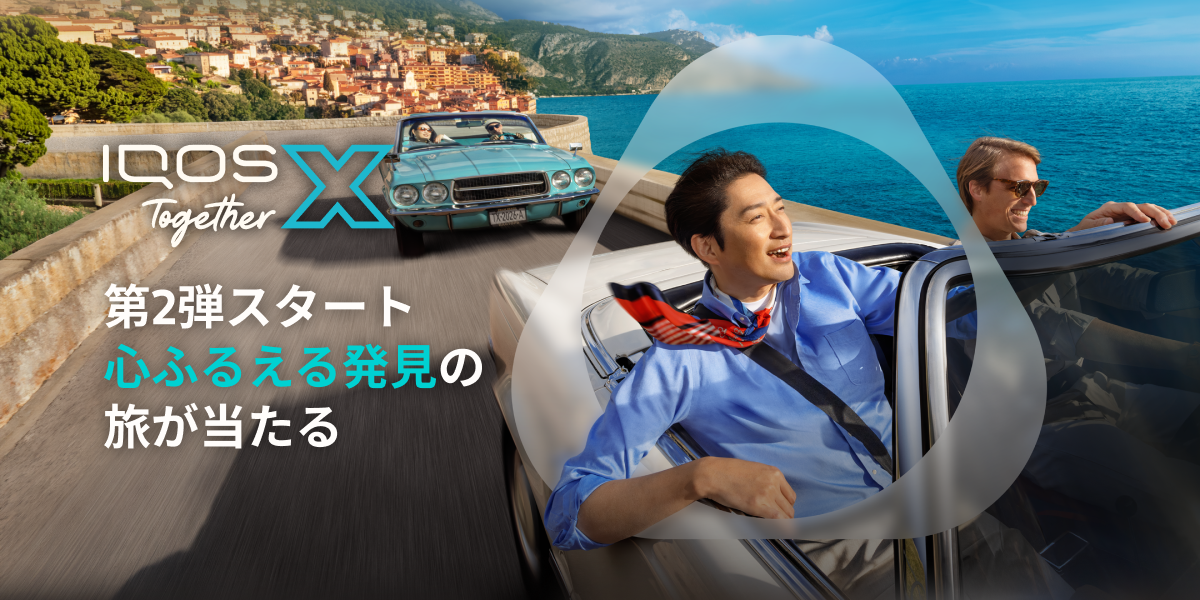 TX第2弾の画像