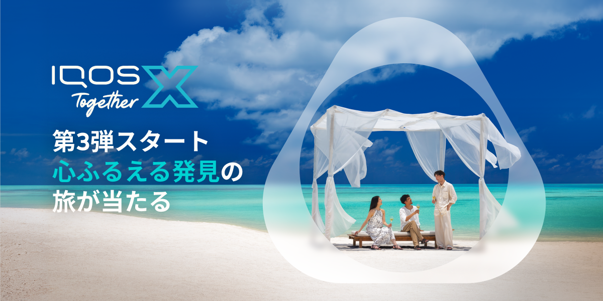 TX第3弾の画像