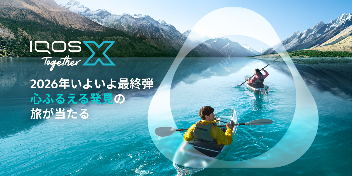 TX最終弾の画像