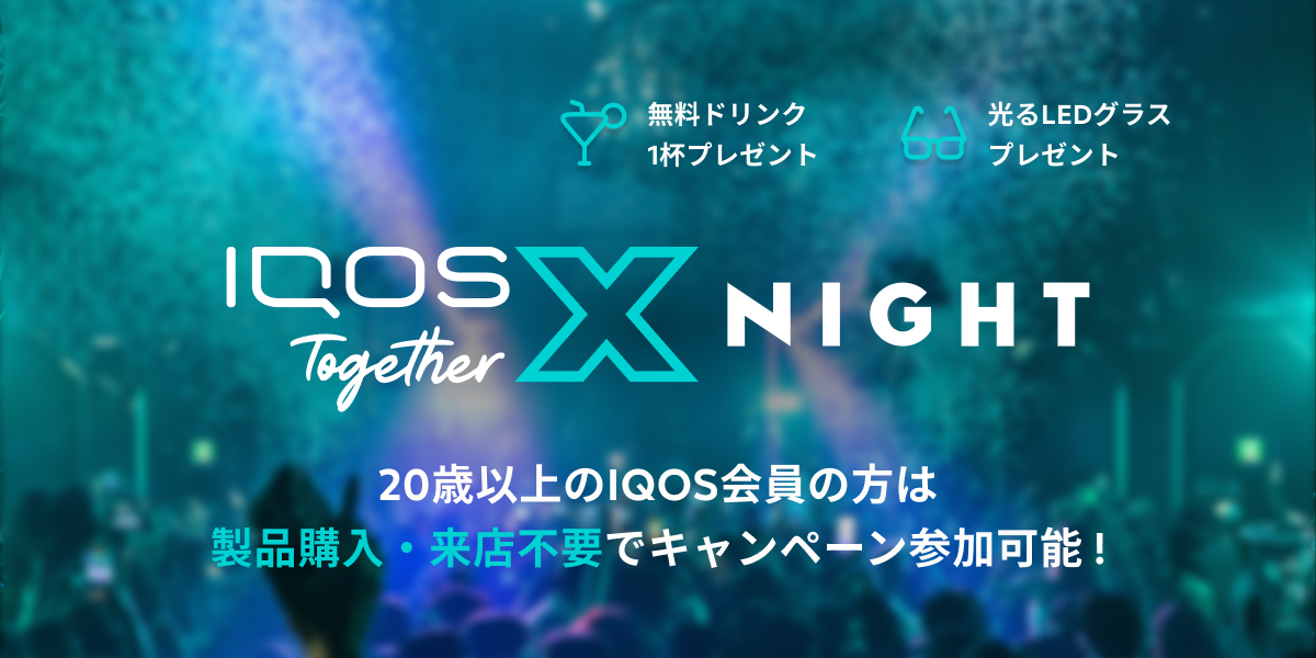 TXナイトの画像