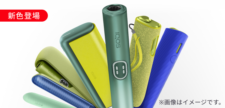 IQOS ILUMA i Green Accessories