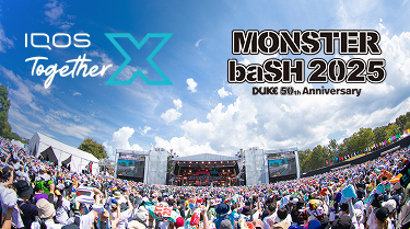 Monster Bash logo