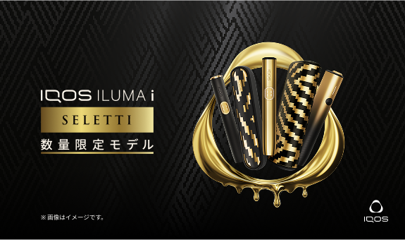 seletti