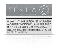 Sentia-Comparison-Image