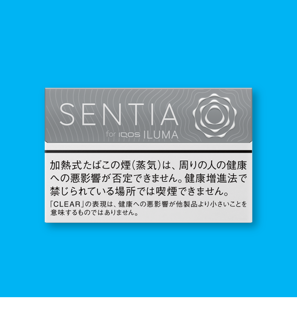 Sentia-Comparison-Image