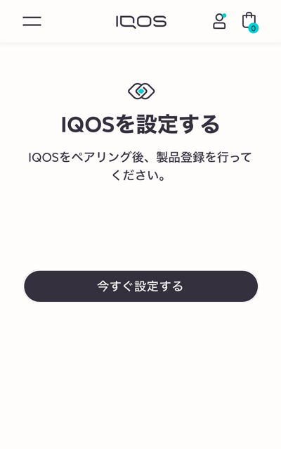 IQOSの設定画面