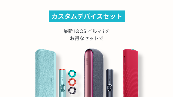 iqos-iluma-i-device-set