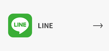 IQOSを交換する方法_LINE