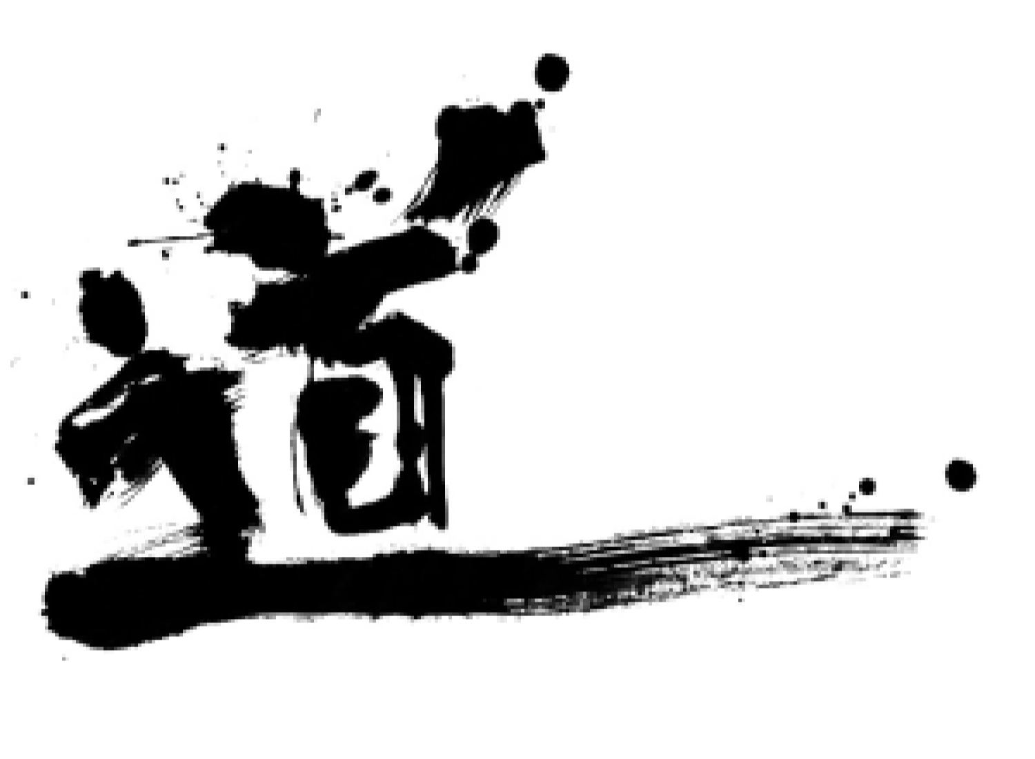 道