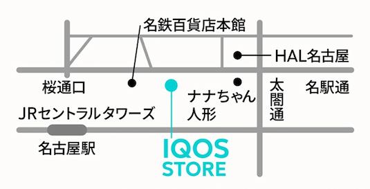 Nagoya_Store_Map