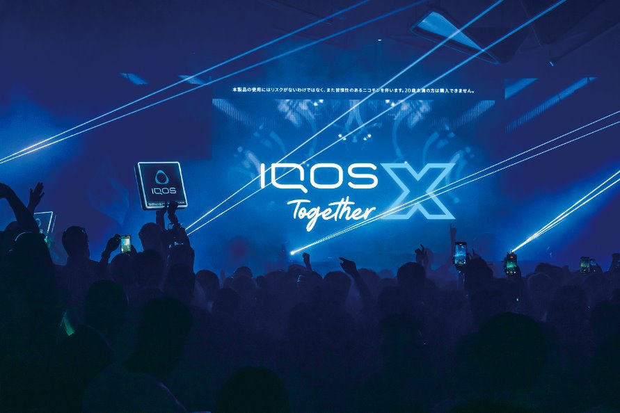 IQOS抽選キャンペーンのリアルイベントを紹介する画像
