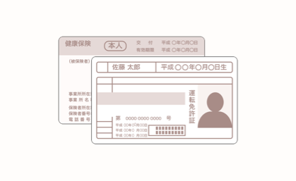 registration-document