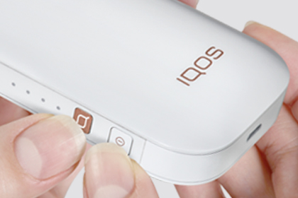 IQOS 2.4 PLUS リセットボタンと電源ボタンの両方を長押し