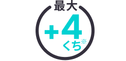 フレックスパフ