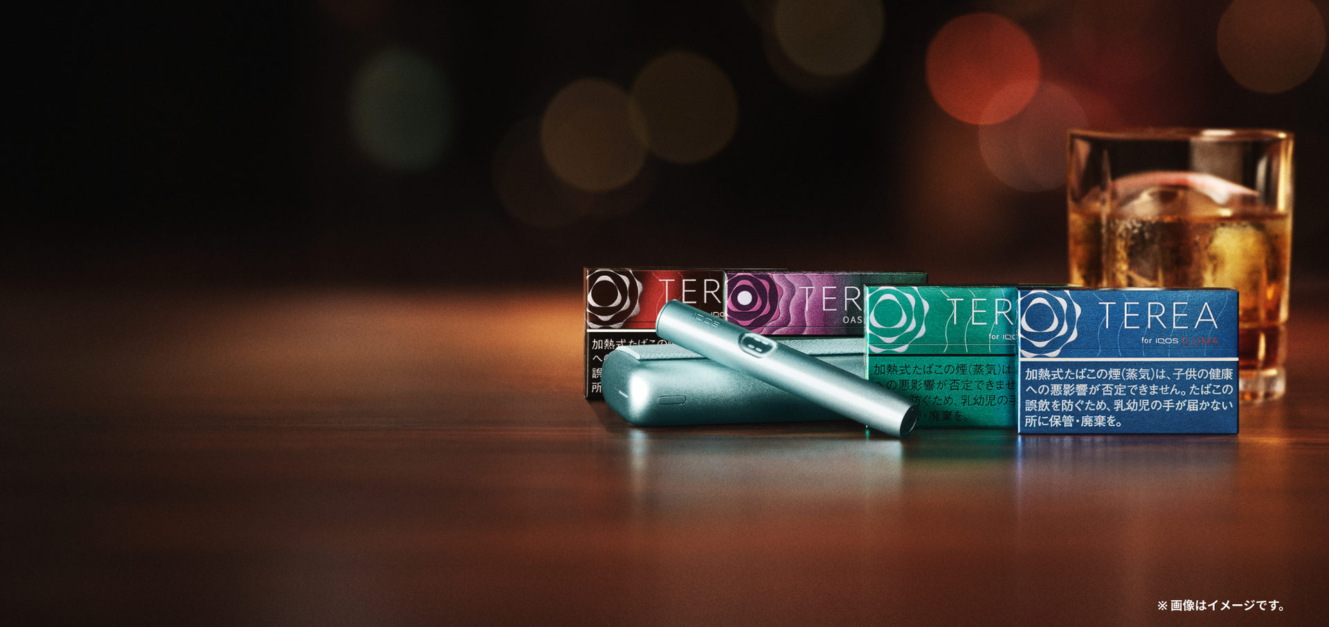 TEREA_FullWidth_Banner_260401_PC