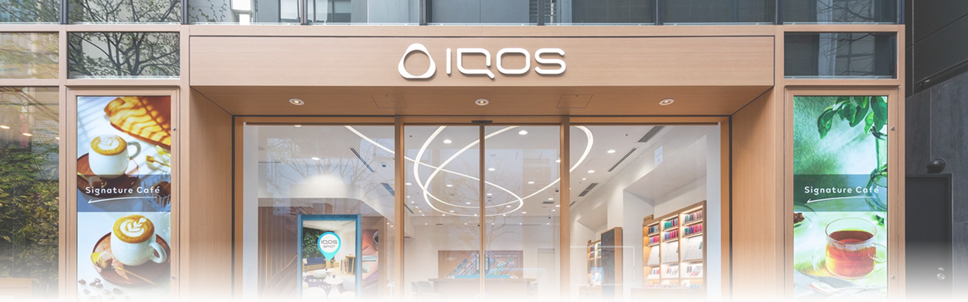 IQOS公式店舗