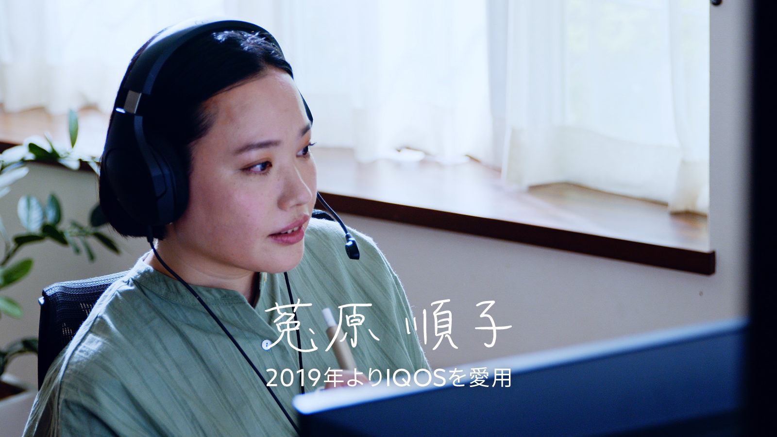 2301_BMT_thumbnail_MI_Uhara_post