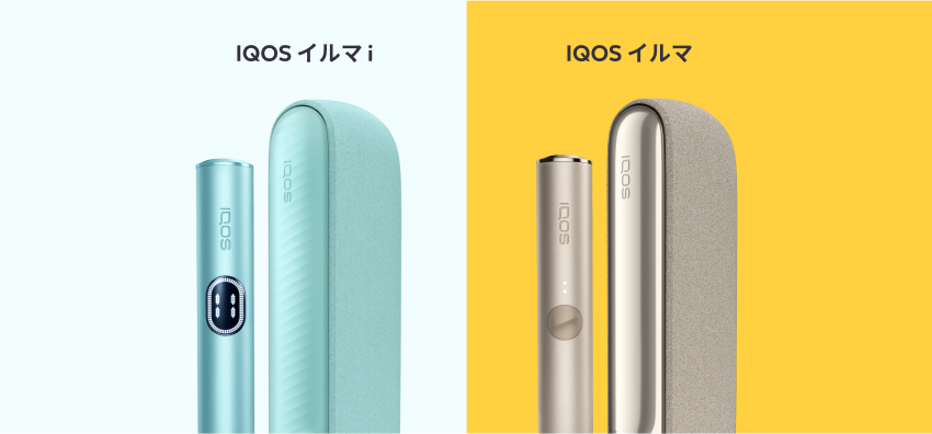 IQOS イルマ アイ IQOS イルマ アイ