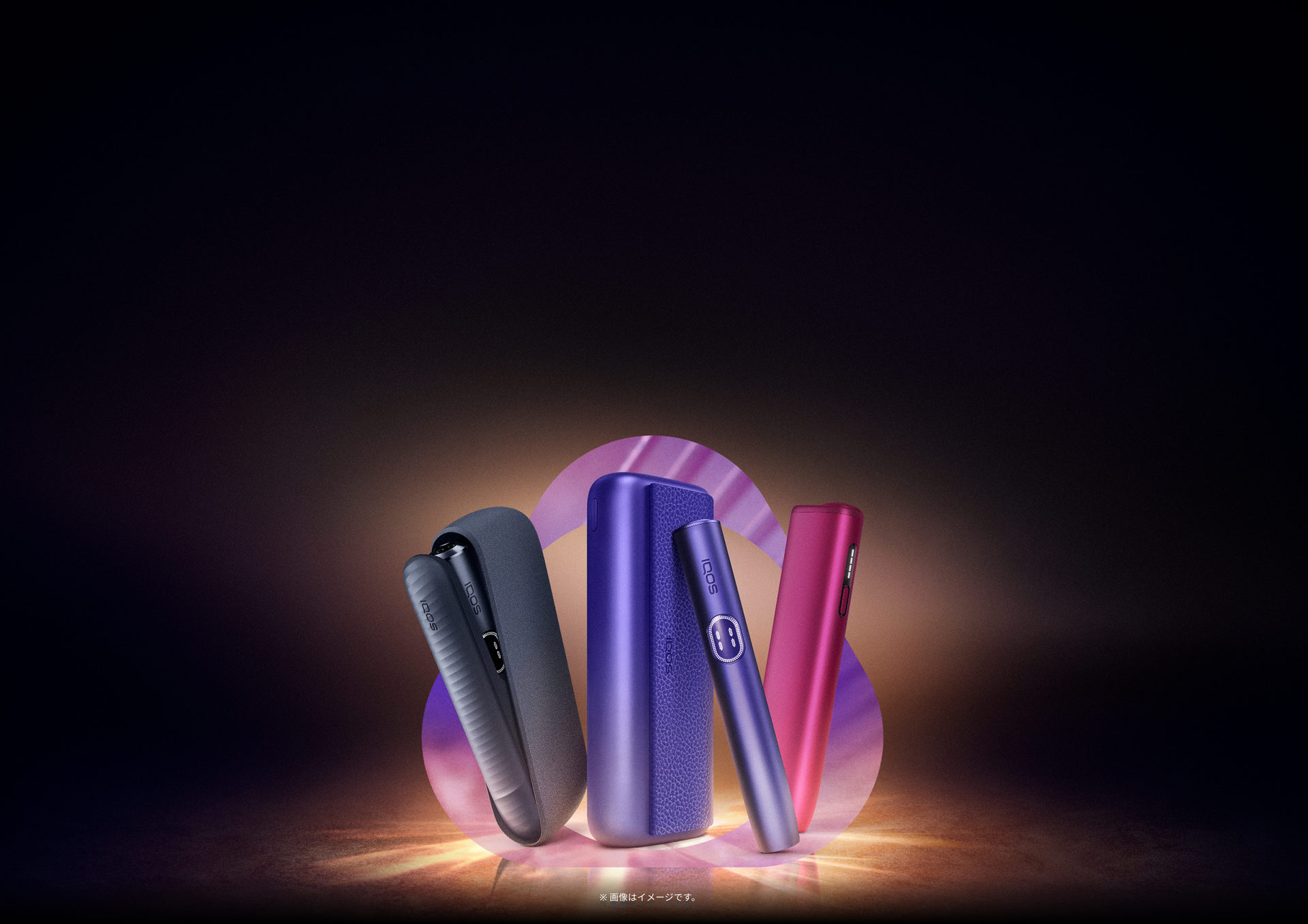 IQOS おすすめカラー3色