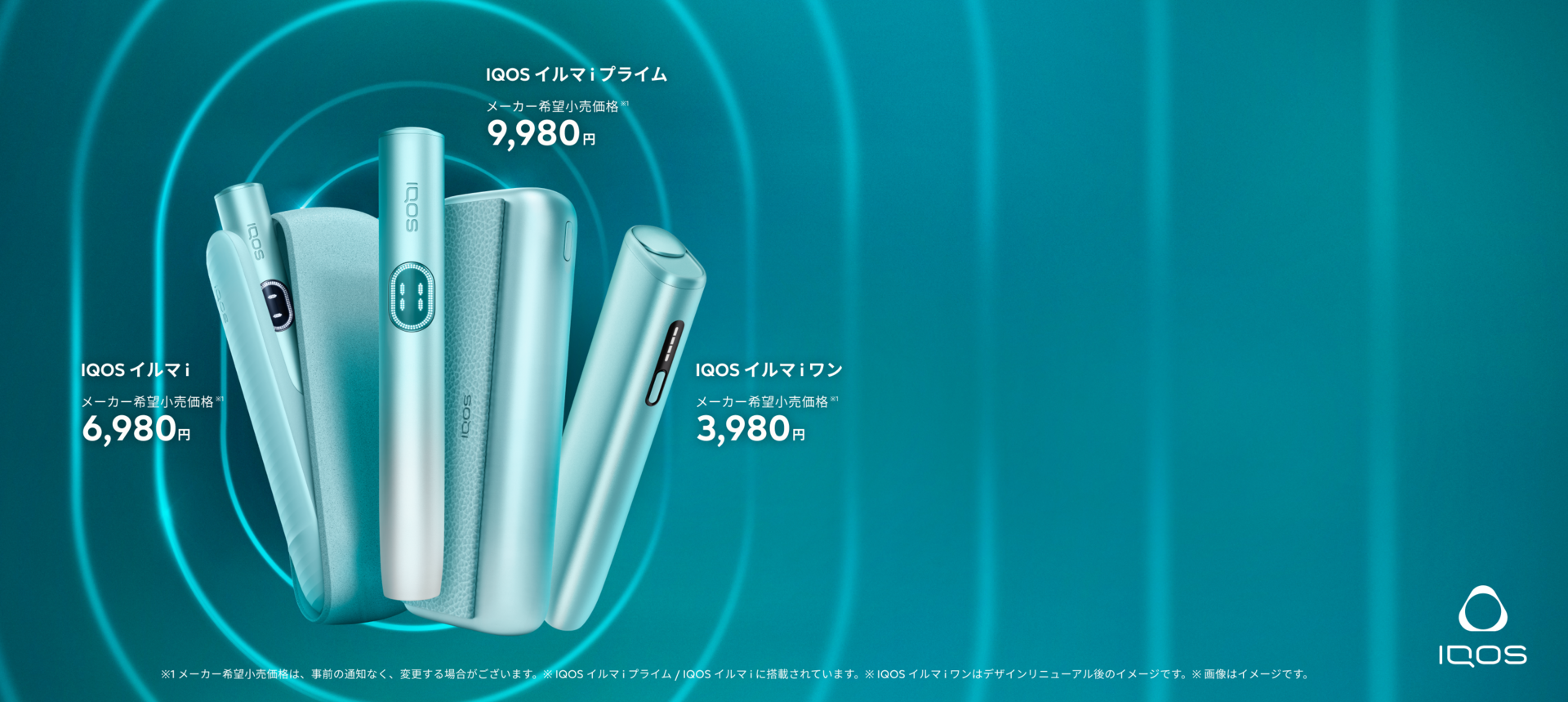 12193[M]大量◇電子タバコ◇IQOS ILUMA/アイコス イルマ/M0001 C1402 