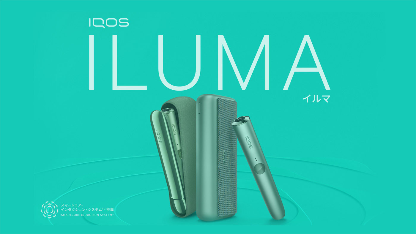 最新シリーズIQOS ILUMA（アイコス イルマ）を知る  IQOS（アイコス）公式サイト