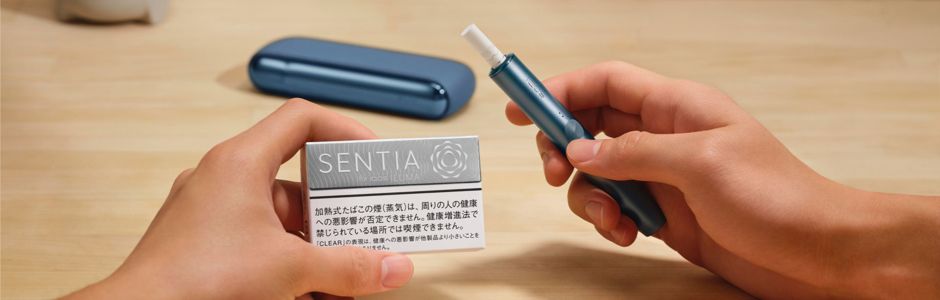 新しいIQOS イルマ専用たばこ 「センティア」の全国販売が開始