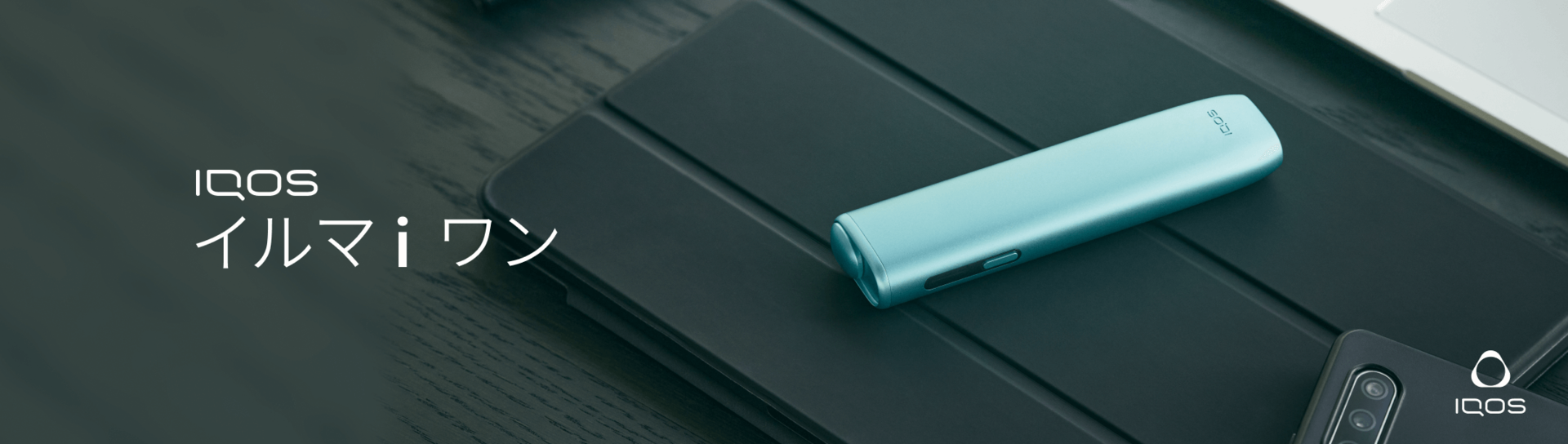 IQOS ILUMA i ONE IQOSイルマ i ワン 本体　ドラゴン IQOS イルマ i ワン（アイコス イルマ i ワン）について | IQOS