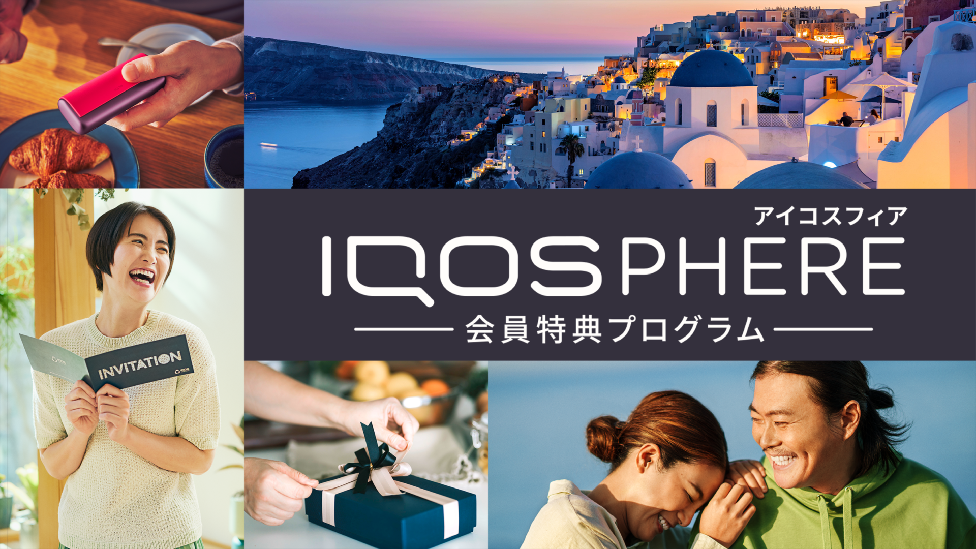 qosphere-LP-Hero-Video-Thumbnail