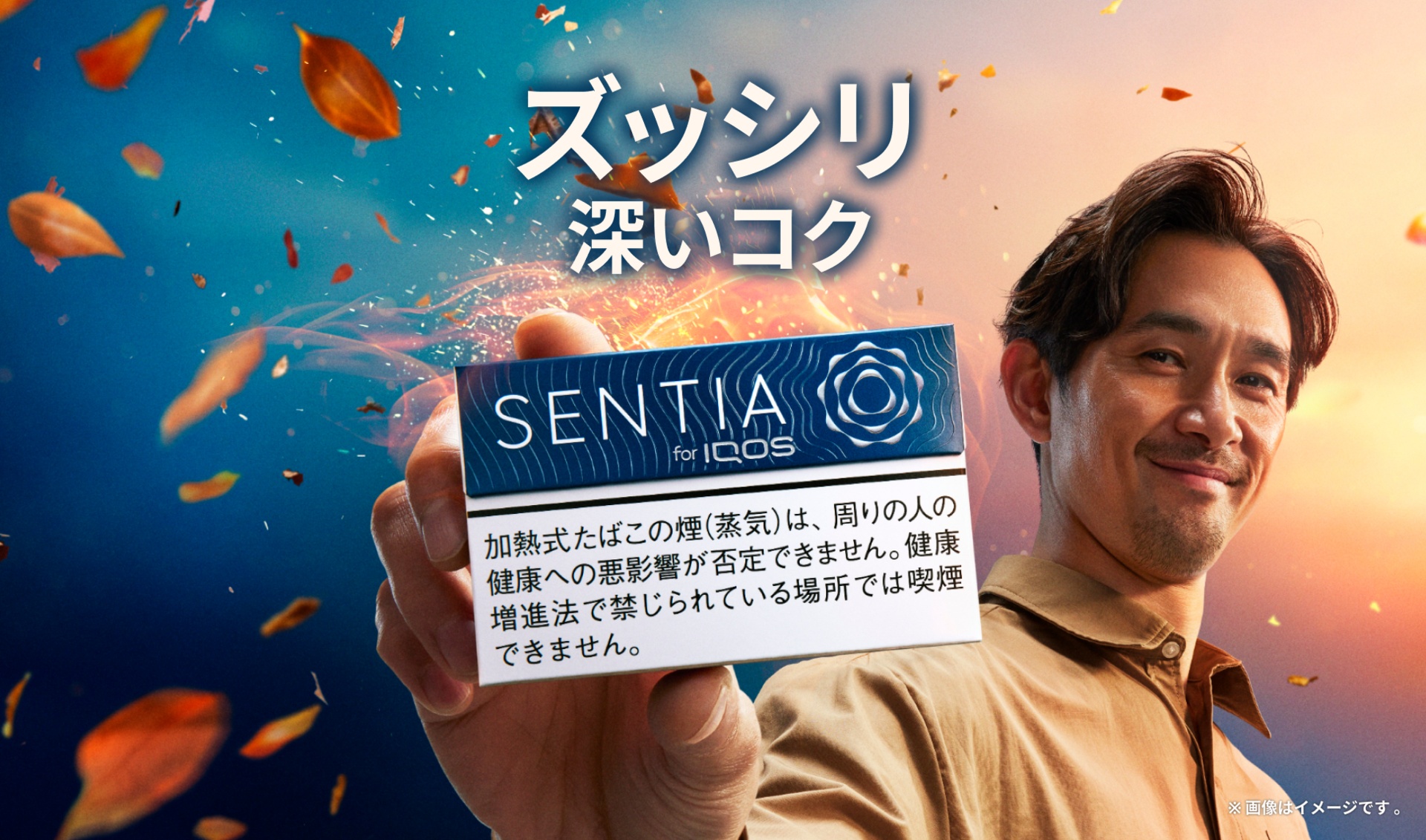 センティア  コバルト ブルー