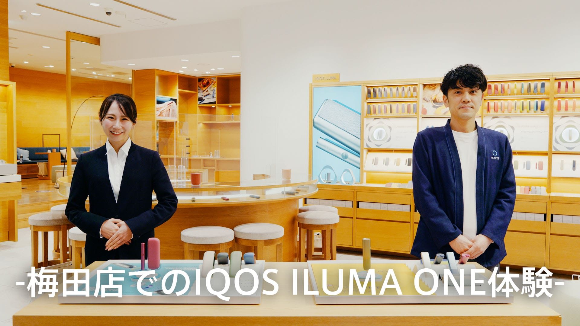 梅田