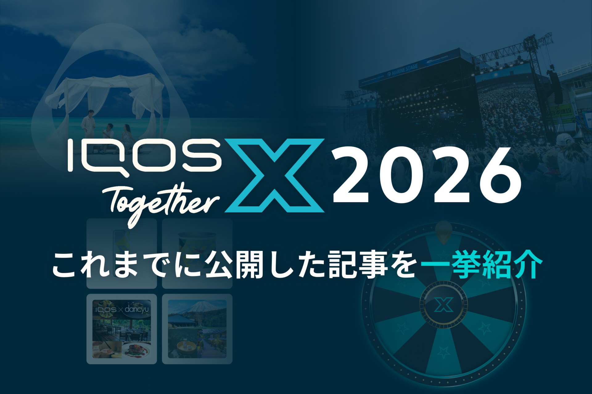 1200x800_NewsKV_2026Recap_B.