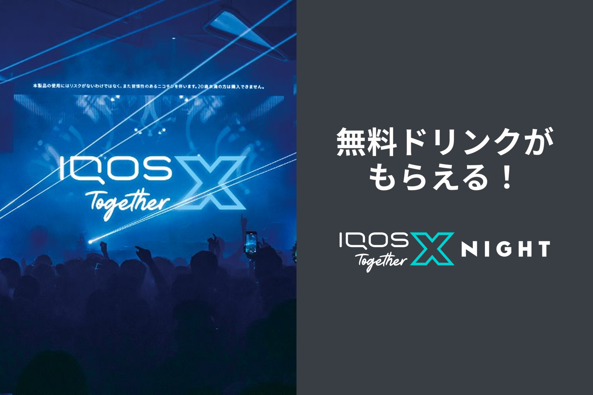 その他 iQOS 2025年12月最新】アイコスの販売終了タバコはどれ？終売銘柄一覧
