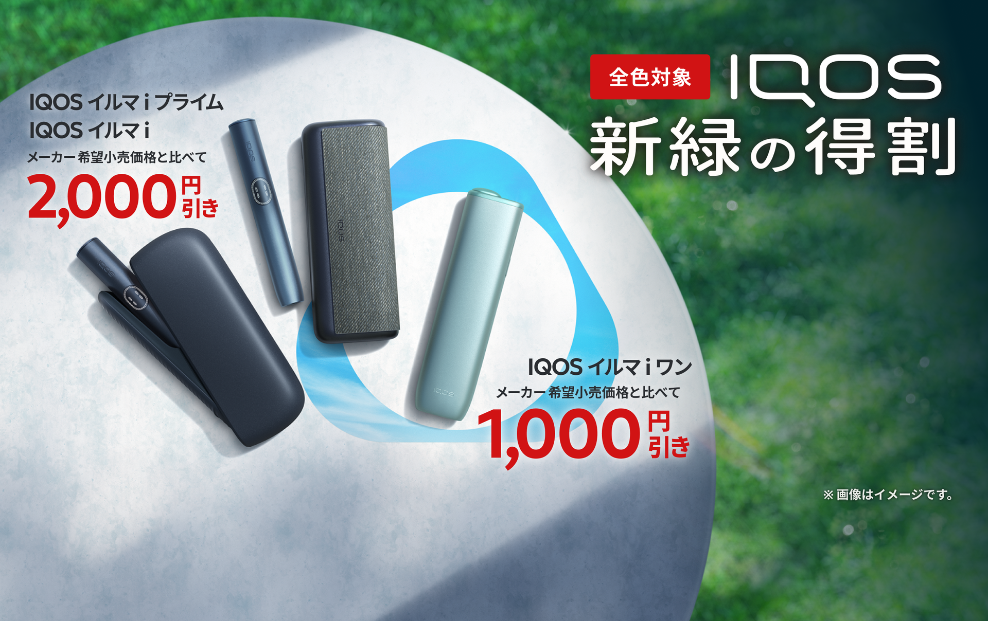 新品未開封アイコス⁄iQOS⁄ネイビー本体キットセット紺色 IQOS 新品未開封アイコス⁄iQOS⁄ネイビー本体キットセット紺色 IQOS