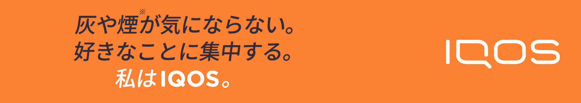 妻の昇進祝い
