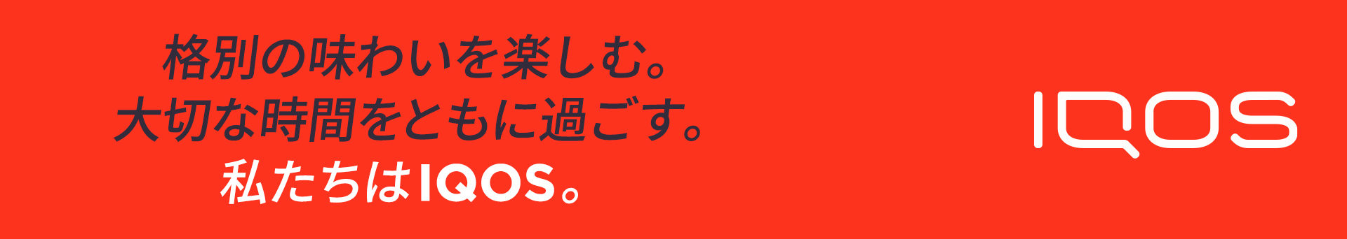 意外な共通点